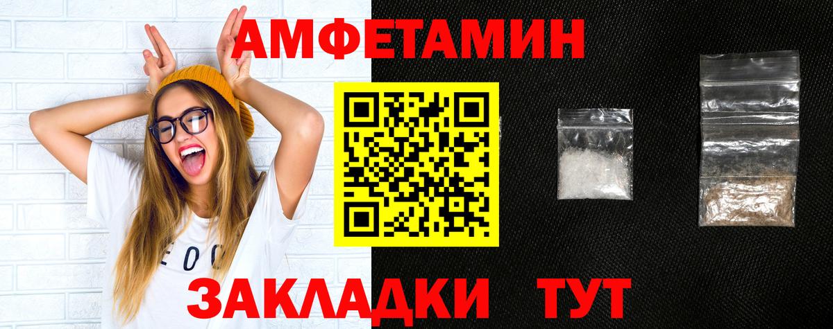 АМФ Premium Кинешма