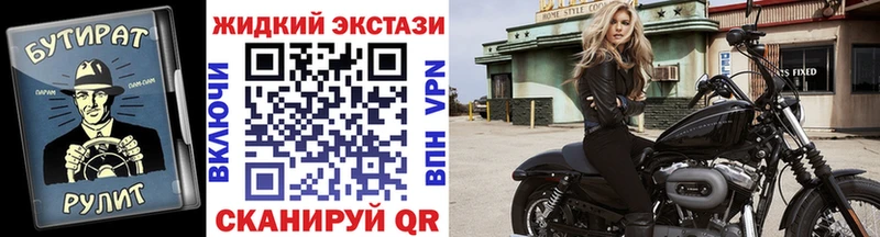 БУТИРАТ Butirat  Кинешма 