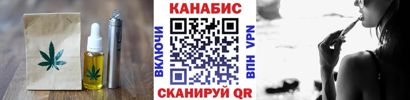 Печенье с ТГК марихуана  дарк нет клад  Кинешма 