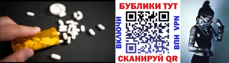 Ecstasy 250 мг Кинешма