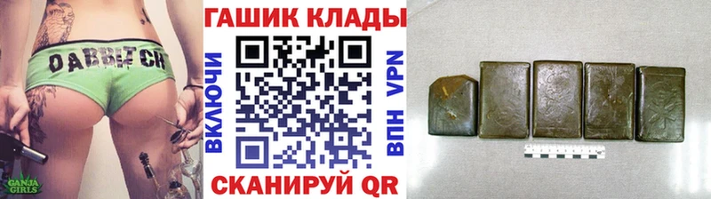 как найти закладки  Кинешма  omg рабочий сайт  ГАШ гашик 