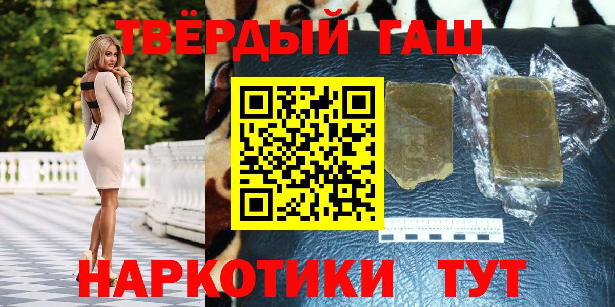 ГАШИШ гарик Кинешма
