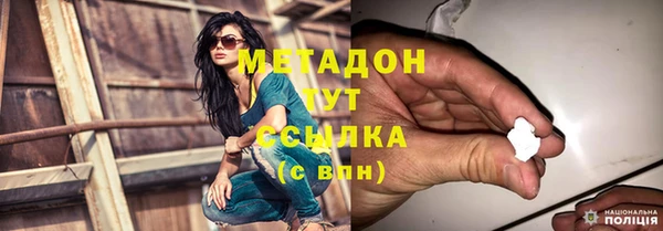 наркотики Абинск