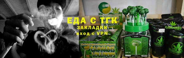меф Абдулино