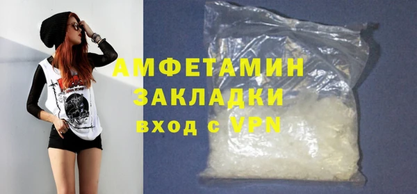 каннабис Семилуки