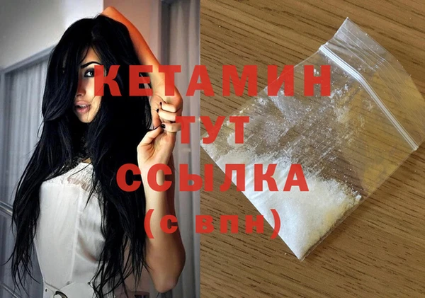 меф Абдулино