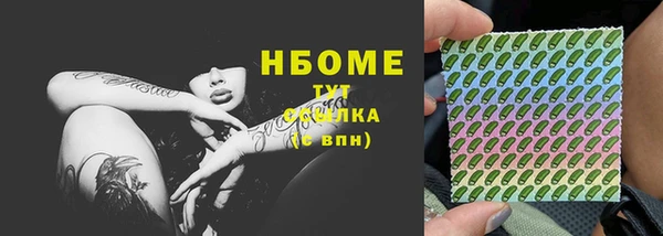 меф Абдулино