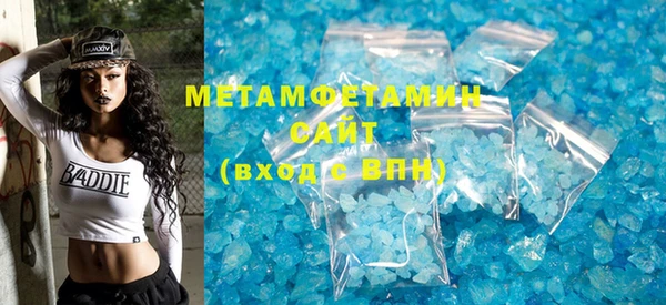 индика Абаза