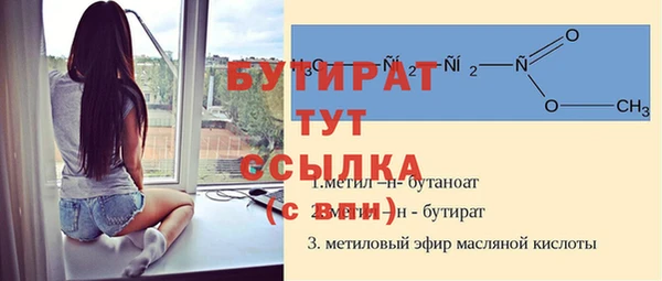 меф Абдулино