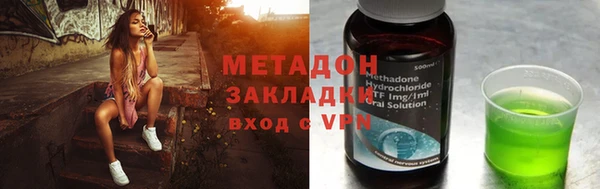 наркотики Абинск