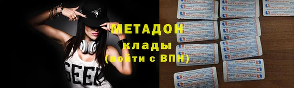 наркотики Абинск
