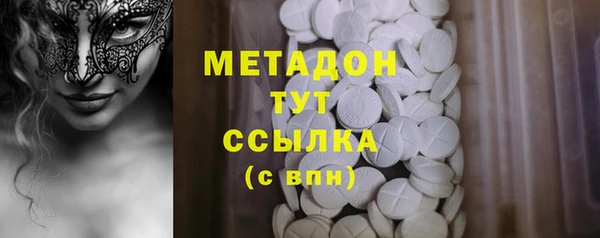 кокаин VHQ Семикаракорск