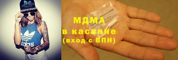 меф Абдулино
