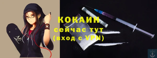 кокаин VHQ Семикаракорск