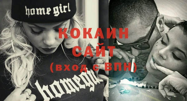 кокаин VHQ Семикаракорск