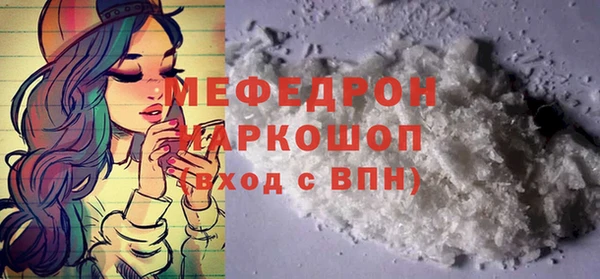 амфетамин Семёнов