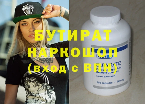 меф Абдулино