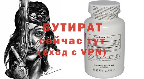 меф Абдулино