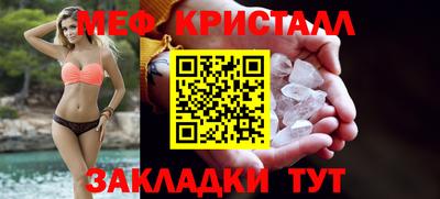 спайс Татарск