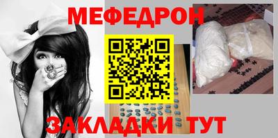 спайс Татарск