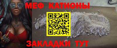 спайс Татарск