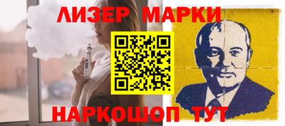 спайс Татарск