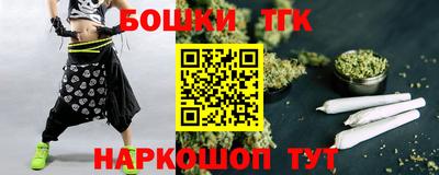 спайс Татарск