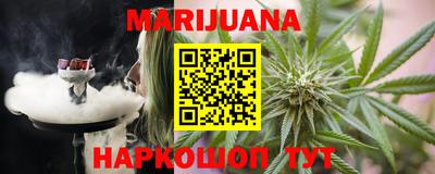каннабис Тверь
