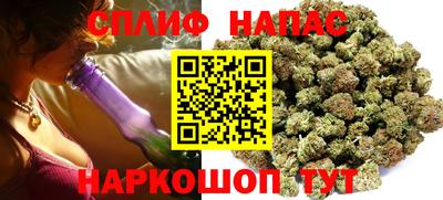 спайс Татарск