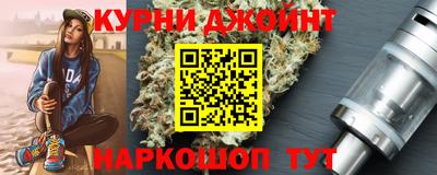 каннабис Тверь