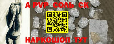 a pvp Тара