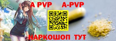a pvp Тара
