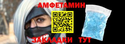 спайс Татарск