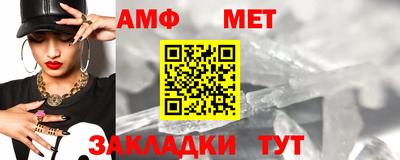 спайс Татарск