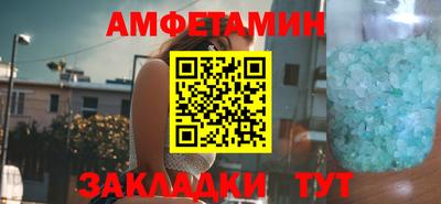 спайс Татарск