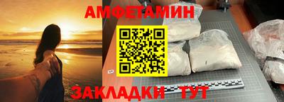 спайс Татарск