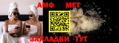 спайс Татарск