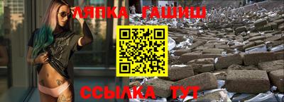спайс Татарск