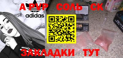 a pvp Тара