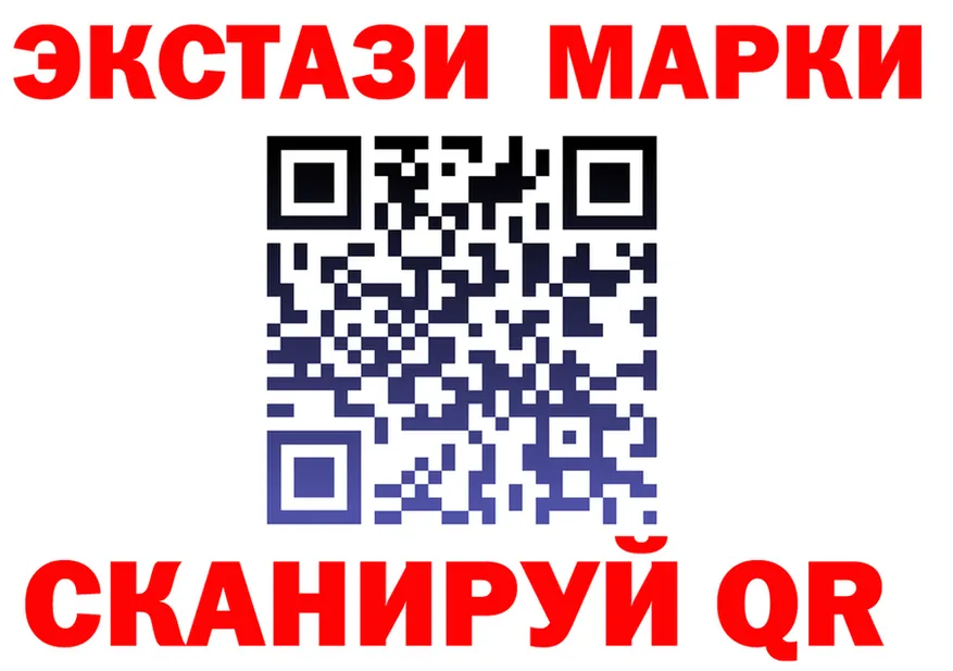 MDMA VHQ рабочий сайт это OMG Кинешма