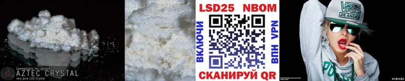 shop формула  Кинешма  ЛСД экстази кислота  купить  
