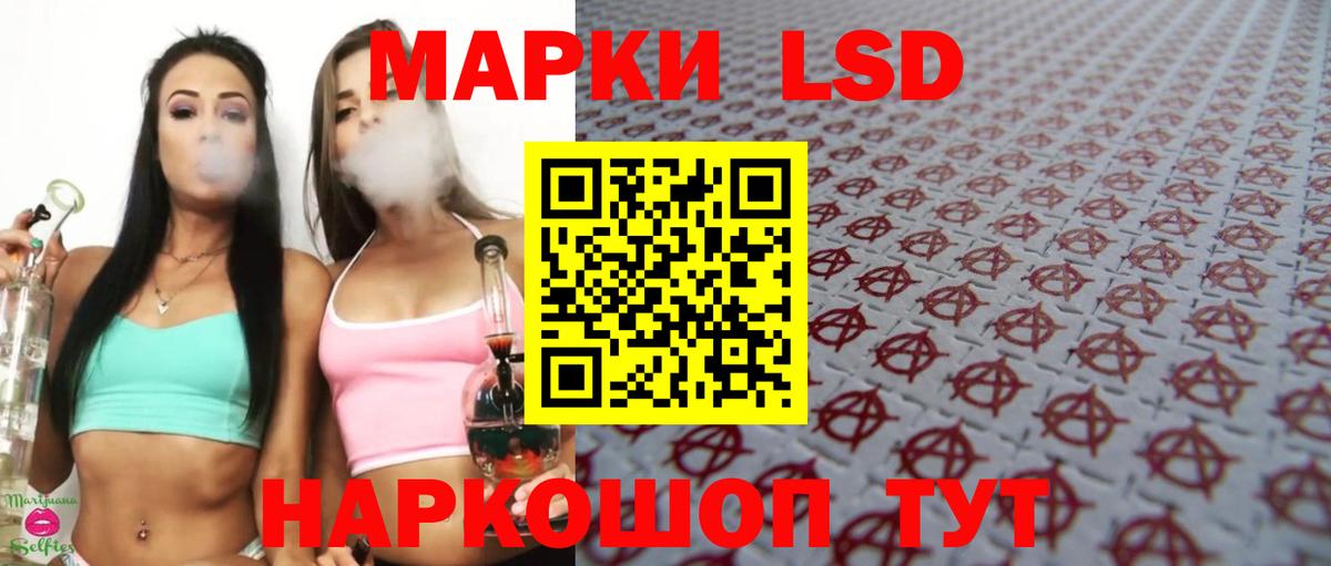 Кинешма  ЛСД экстази кислота  Вход с VPN  Лсд 25 экстази кислота 