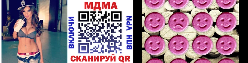 MDMA молли Кинешма