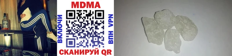 MDMA Molly  Кинешма 
