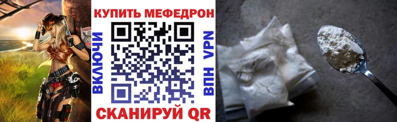 МЕФ мука  Кинешма 