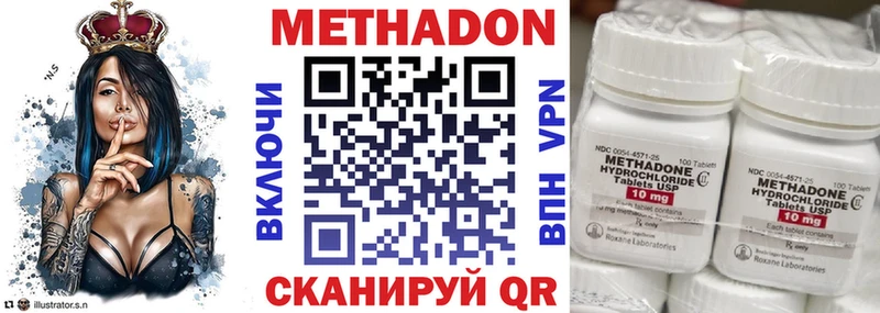 купить закладку  Кинешма  МЕТАДОН мёд 