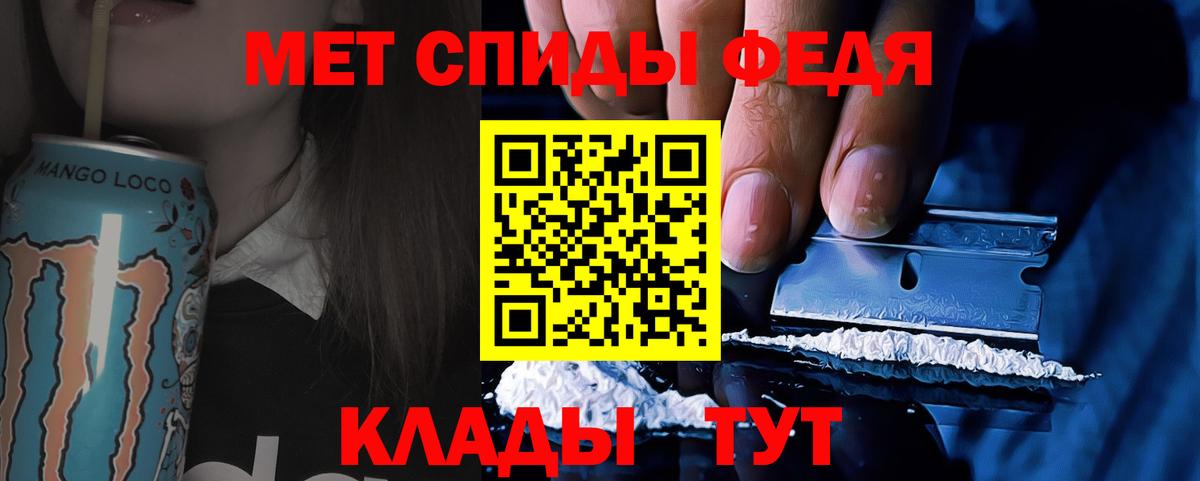 МЕТАМФЕТАМИН  МЕТАМФЕТАМИН мет  Вход с VPN  МЕТАМФЕТАМИН мет  Кинешма 