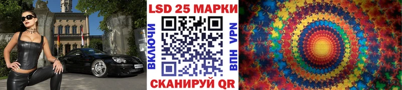 Марки 25I-NBOMe 1,5мг где можно купить Кинешма