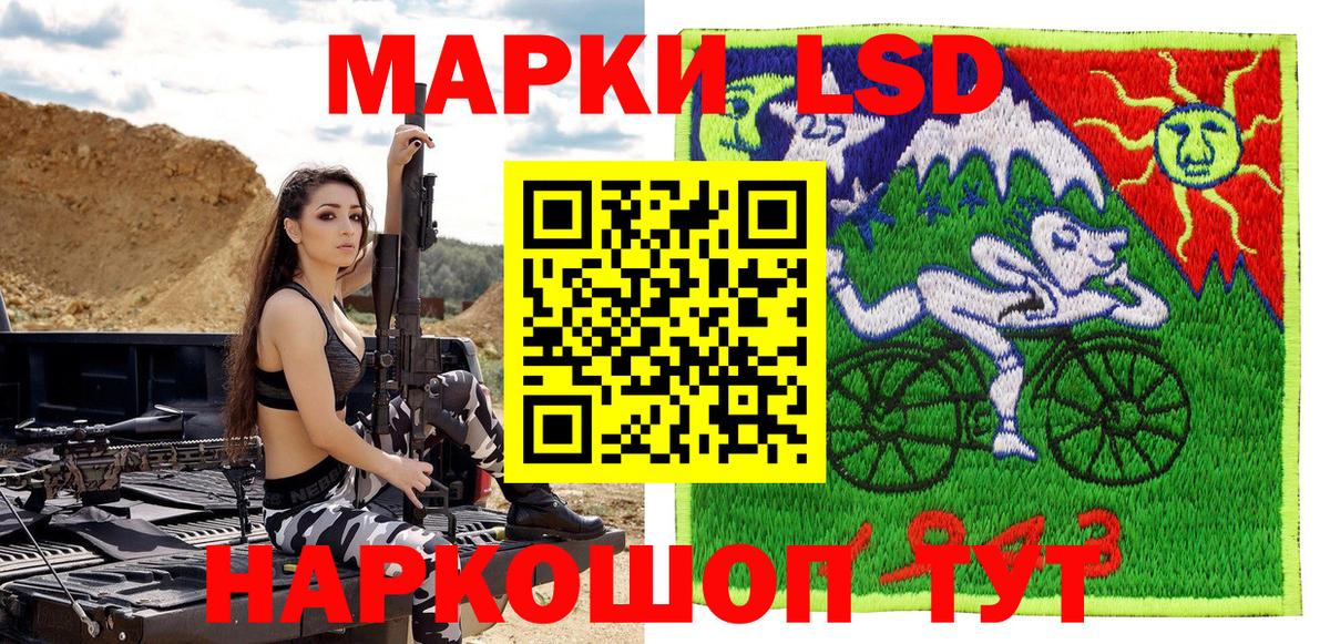Марки N-bome 1,8мг  Марки N-bome 1,8мг  Вход с VPN  Кинешма 