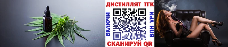 наркота Кинешма ТГК вейп с тгк